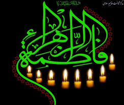 محمودکریمی فدک را نخواهیم 